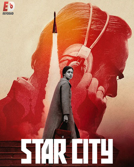 مسلسل Star City الموسم الاول الحلقة 8 والاخيرة مترجمة