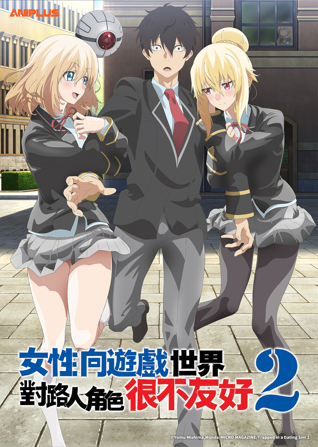 انمي Otome Game Sekai wa Mob ni Kibishii Sekai desu الموسم الثاني الحلقة 1 مترجمة