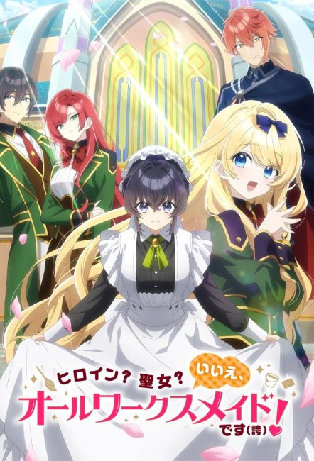 انمي Heroine Seijo Iie All Work Maid desu (Hokori) الحلقة 2 مترجمة