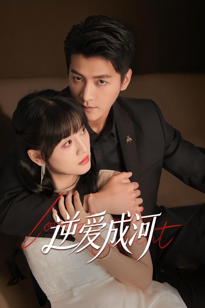 مسلسل الحب ضد التيار Love against the Current الحلقة 15 مترجمة
