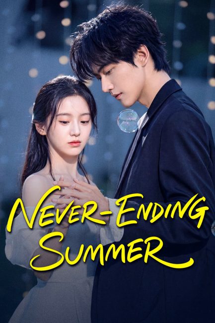 مسلسل صيف ابدي Never-Ending Summer الحلقة 17 مترجمة